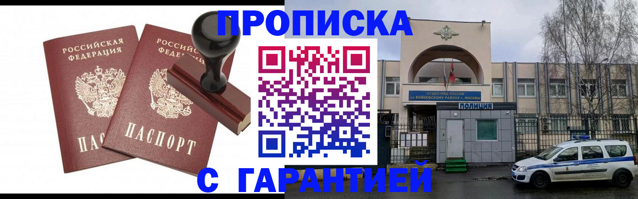 форма № 3 в Курчалом