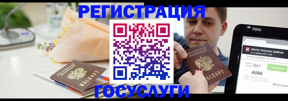 прописка для воинского учёта в Курчалом